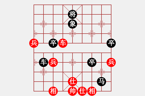 象棋棋譜圖片：大師群-佛光劍VS大師群樺(2013-7-3) - 步數(shù)：70 