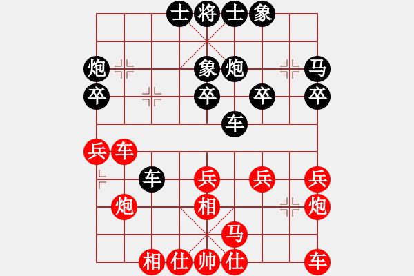 象棋棋譜圖片：盧國龍 先負 郭憲豐 - 步數(shù)：30 