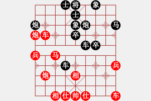 象棋棋譜圖片：盧國龍 先負 郭憲豐 - 步數(shù)：40 