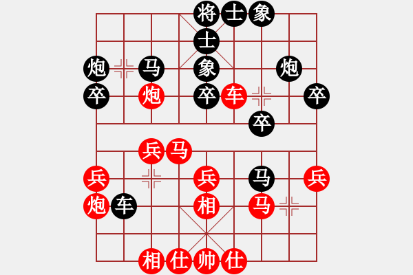 象棋棋譜圖片：朱丞毅 先負(fù) 于幼華 - 步數(shù)：30 