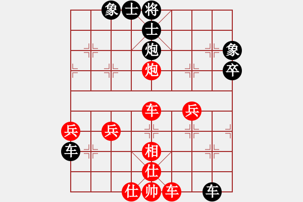 象棋棋譜圖片：熱血盟☆似醉非醉刀[紅] -VS- 熱血盟●溫柔一刀[黑] - 步數(shù)：58 