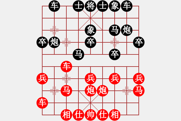 象棋棋譜圖片：第十屆千島杯第五輪：馬尼拉B隊(duì) 王民強(qiáng) 先和 石獅 蔡宗全 - 步數(shù)：20 