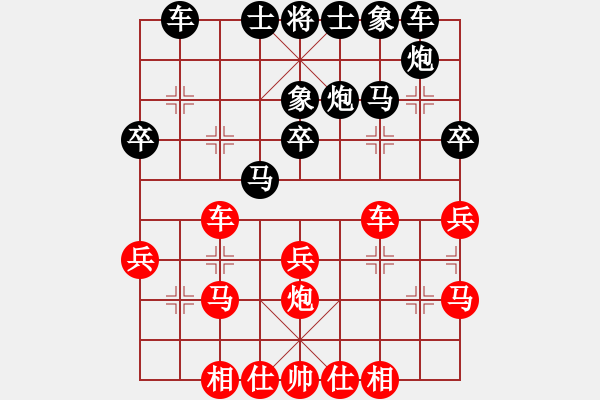 象棋棋譜圖片：第十屆千島杯第五輪：馬尼拉B隊(duì) 王民強(qiáng) 先和 石獅 蔡宗全 - 步數(shù)：30 