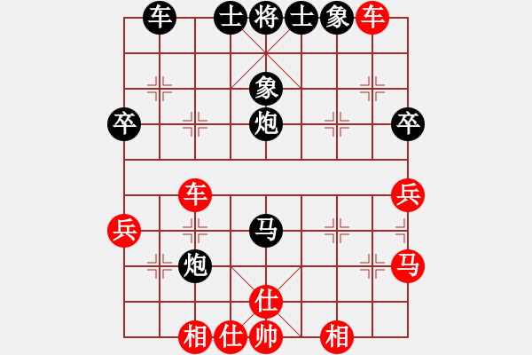 象棋棋谱图片：第十届千岛杯第五轮：马尼拉B队 王民强 先和 石狮 蔡宗全 - 步数：40 