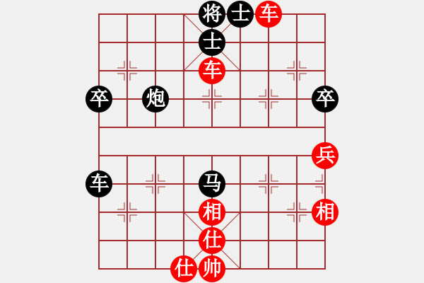 象棋棋谱图片：第十届千岛杯第五轮：马尼拉B队 王民强 先和 石狮 蔡宗全 - 步数：50 