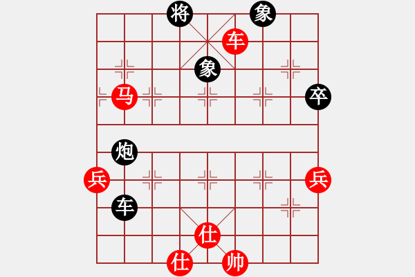 象棋棋譜圖片：王馬8 - 步數(shù)：100 