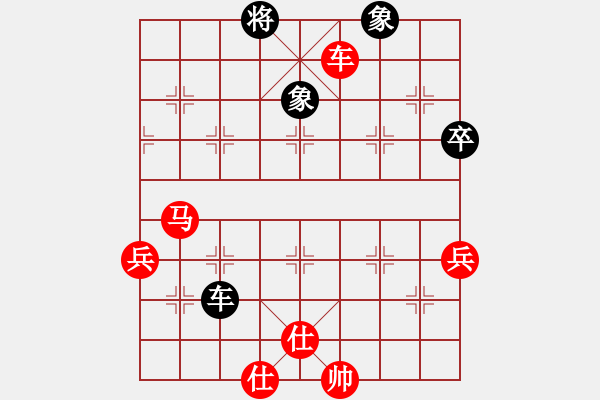 象棋棋譜圖片：王馬8 - 步數(shù)：103 