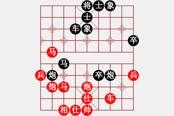 象棋棋譜圖片：王馬8 - 步數(shù)：60 