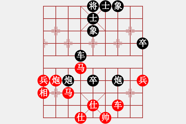 象棋棋譜圖片：王馬8 - 步數(shù)：70 