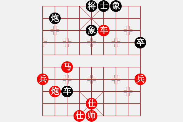 象棋棋譜圖片：王馬8 - 步數(shù)：90 