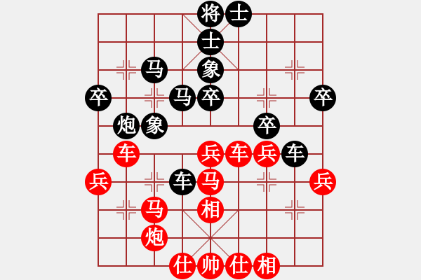 象棋棋譜圖片：巨蟹座(4段)-負(fù)-秦劍(9段) - 步數(shù)：40 