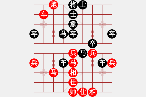 象棋棋譜圖片：巨蟹座(4段)-負(fù)-秦劍(9段) - 步數(shù)：50 