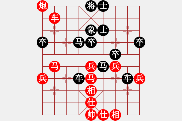 象棋棋譜圖片：巨蟹座(4段)-負(fù)-秦劍(9段) - 步數(shù)：53 