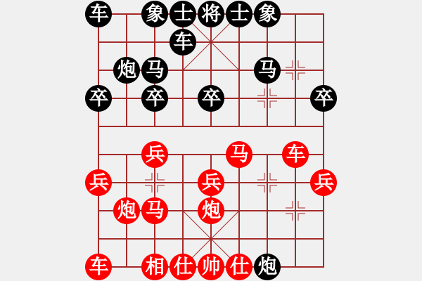 象棋棋谱图片：课堂对练(龚梓辰先负李若瑜) - 步数：20 