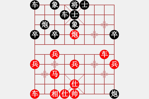 象棋棋譜圖片：課堂對練(龔梓辰先負(fù)李若瑜) - 步數(shù)：30 