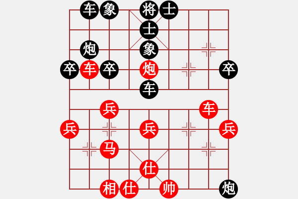 象棋棋譜圖片：課堂對練(龔梓辰先負(fù)李若瑜) - 步數(shù)：40 