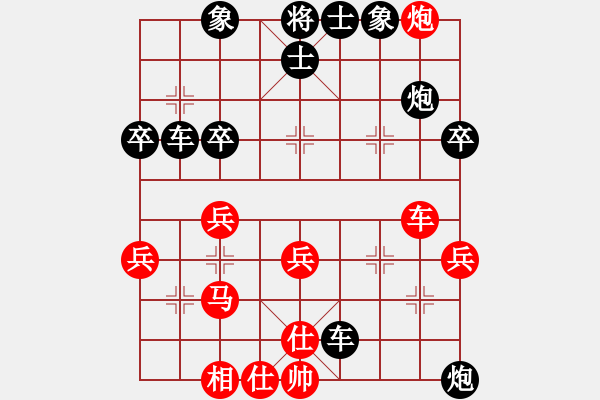 象棋棋譜圖片：課堂對練(龔梓辰先負(fù)李若瑜) - 步數(shù)：50 