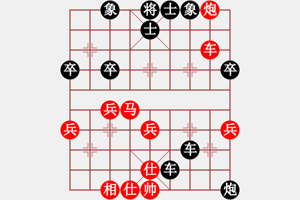 象棋棋譜圖片：課堂對練(龔梓辰先負(fù)李若瑜) - 步數(shù)：54 