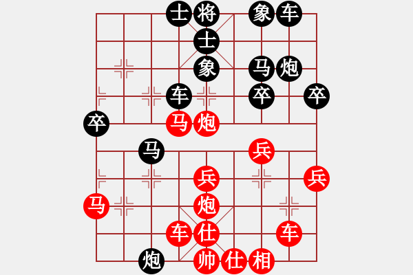 象棋棋譜圖片：3.1安徽混混(4段)-負-街道高手(3段) - 步數(shù)：30 