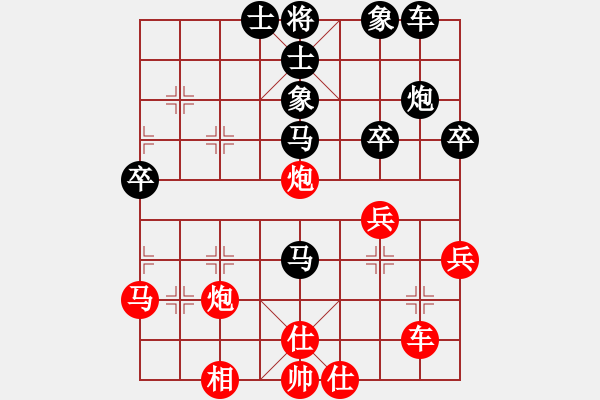 象棋棋譜圖片：3.1安徽混混(4段)-負-街道高手(3段) - 步數(shù)：40 