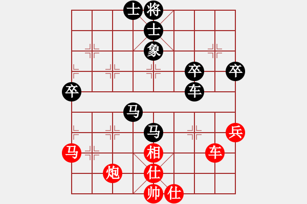 象棋棋譜圖片：3.1安徽混混(4段)-負-街道高手(3段) - 步數(shù)：50 