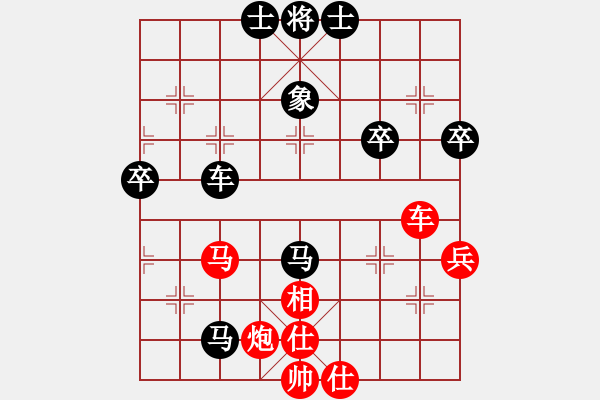 象棋棋譜圖片：3.1安徽混混(4段)-負-街道高手(3段) - 步數(shù)：60 