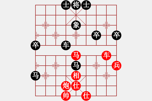 象棋棋譜圖片：3.1安徽混混(4段)-負-街道高手(3段) - 步數(shù)：64 