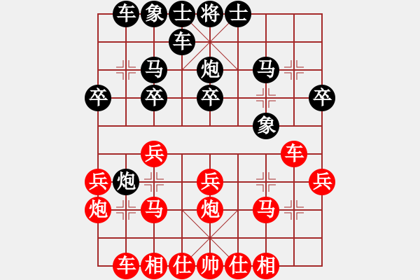 象棋棋譜圖片：金子喬先勝傅紫洋 - 步數(shù)：20 