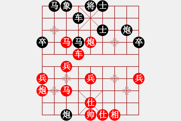 象棋棋譜圖片：金子喬先勝傅紫洋 - 步數(shù)：40 