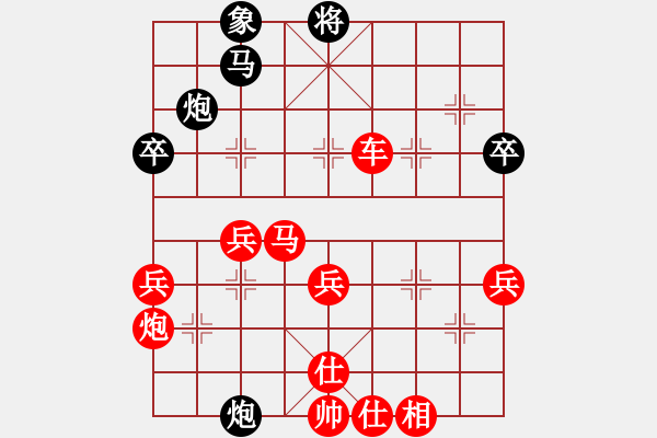 象棋棋譜圖片：金子喬先勝傅紫洋 - 步數(shù)：60 