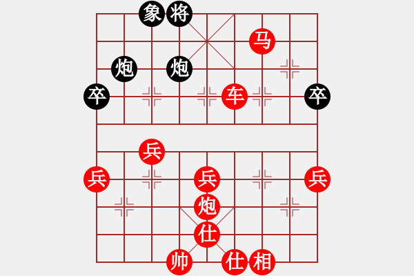 象棋棋譜圖片：金子喬先勝傅紫洋 - 步數(shù)：70 