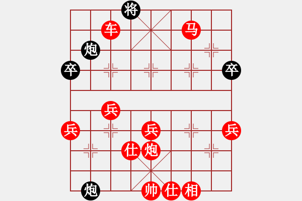 象棋棋譜圖片：金子喬先勝傅紫洋 - 步數(shù)：80 