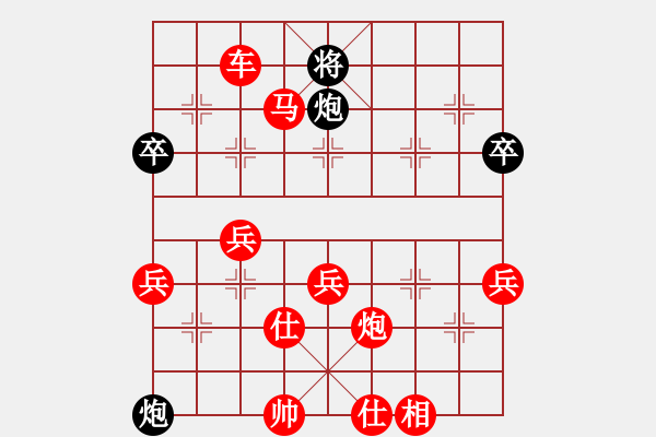 象棋棋譜圖片：金子喬先勝傅紫洋 - 步數(shù)：95 