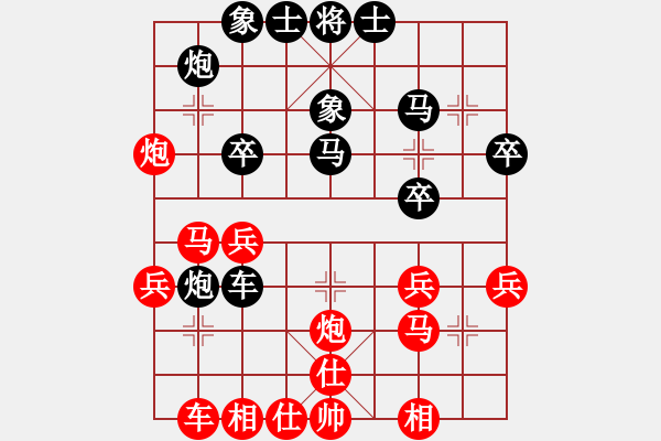 象棋棋譜圖片：第八輪8臺(tái) 揚(yáng)中葉宗保先負(fù)青島周醒 - 步數(shù)：30 