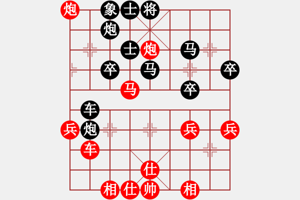 象棋棋譜圖片：第八輪8臺(tái) 揚(yáng)中葉宗保先負(fù)青島周醒 - 步數(shù)：40 