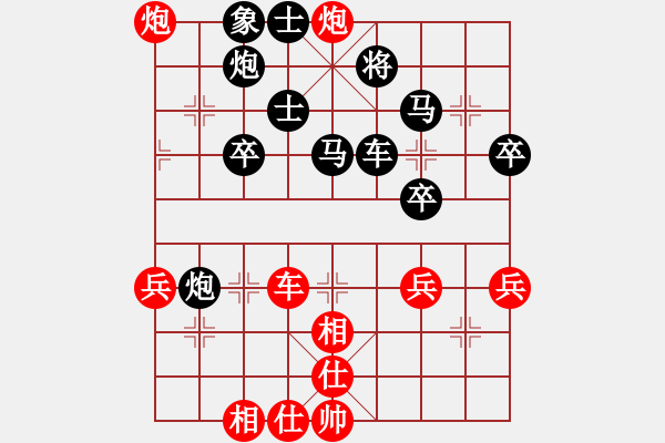 象棋棋譜圖片：第八輪8臺(tái) 揚(yáng)中葉宗保先負(fù)青島周醒 - 步數(shù)：50 