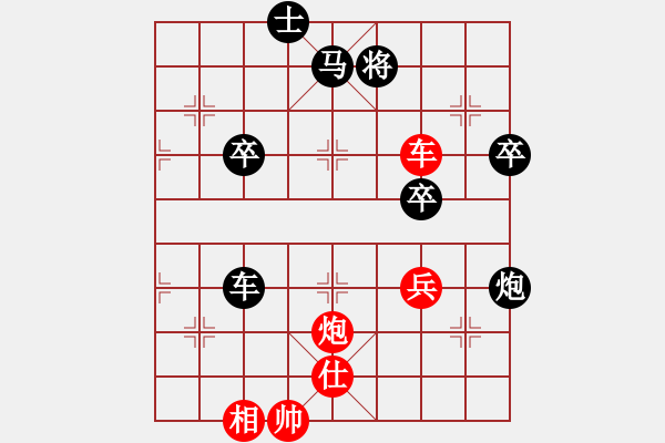 象棋棋譜圖片：第八輪8臺(tái) 揚(yáng)中葉宗保先負(fù)青島周醒 - 步數(shù)：82 