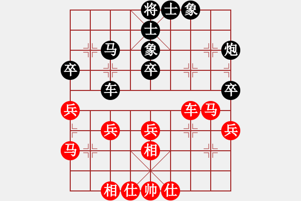 象棋棋谱图片：第11局-吕 钦(红先和)胡荣华 - 步数：40 