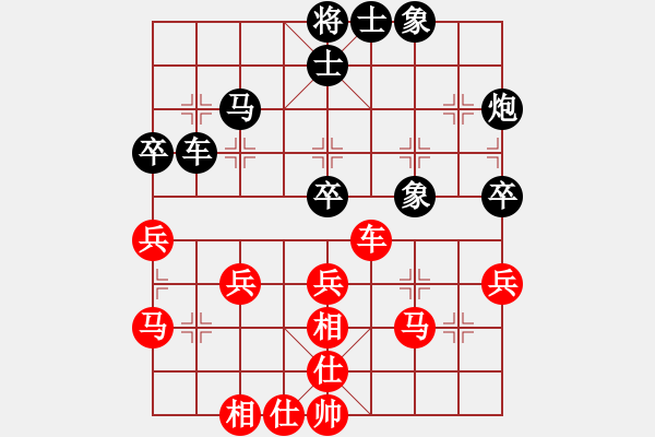 象棋棋谱图片：第11局-吕 钦(红先和)胡荣华 - 步数：50 
