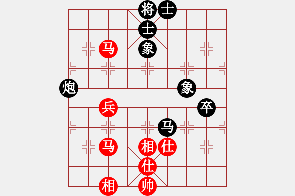 象棋棋谱图片：第11局-吕 钦(红先和)胡荣华 - 步数：80 