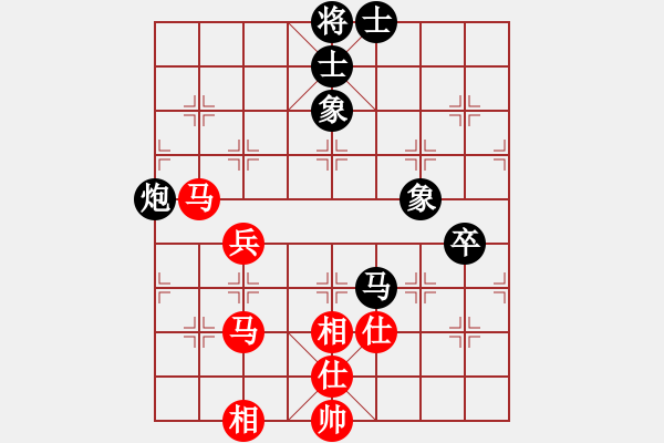 象棋棋谱图片：第11局-吕 钦(红先和)胡荣华 - 步数：81 
