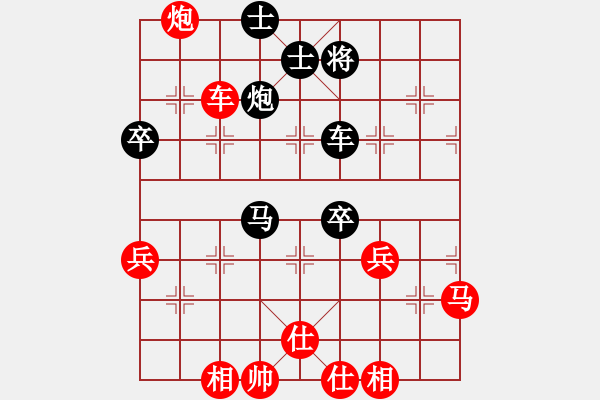象棋棋谱图片：我想下山(天罡)-和-alexs(天罡) - 步数：60 