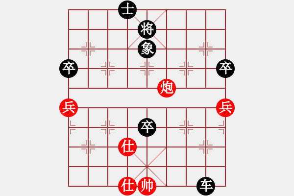 象棋棋谱图片：李永来了(3段)-负-强强的风(2段) - 步数：90 