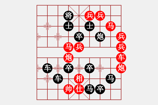 象棋棋譜圖片：乾坤太極 - 金冠成 擬局 - 步數(shù)：20 