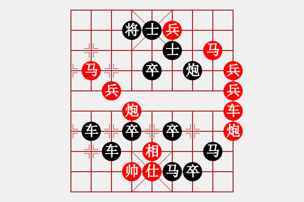 象棋棋譜圖片：乾坤太極 - 金冠成 擬局 - 步數(shù)：30 