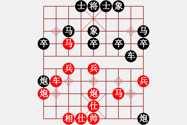 象棋棋譜圖片：火炮(7級(jí))-勝-wbair(6級(jí)) - 步數(shù)：30 