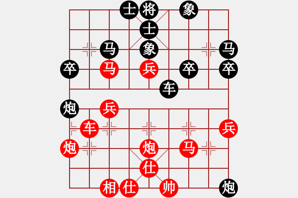 象棋棋譜圖片：火炮(7級(jí))-勝-wbair(6級(jí)) - 步數(shù)：40 