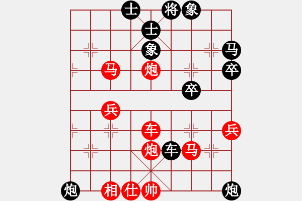 象棋棋譜圖片：火炮(7級(jí))-勝-wbair(6級(jí)) - 步數(shù)：50 