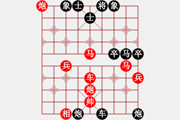 象棋棋譜圖片：火炮(7級(jí))-勝-wbair(6級(jí)) - 步數(shù)：60 