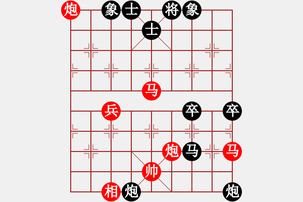 象棋棋譜圖片：火炮(7級(jí))-勝-wbair(6級(jí)) - 步數(shù)：70 